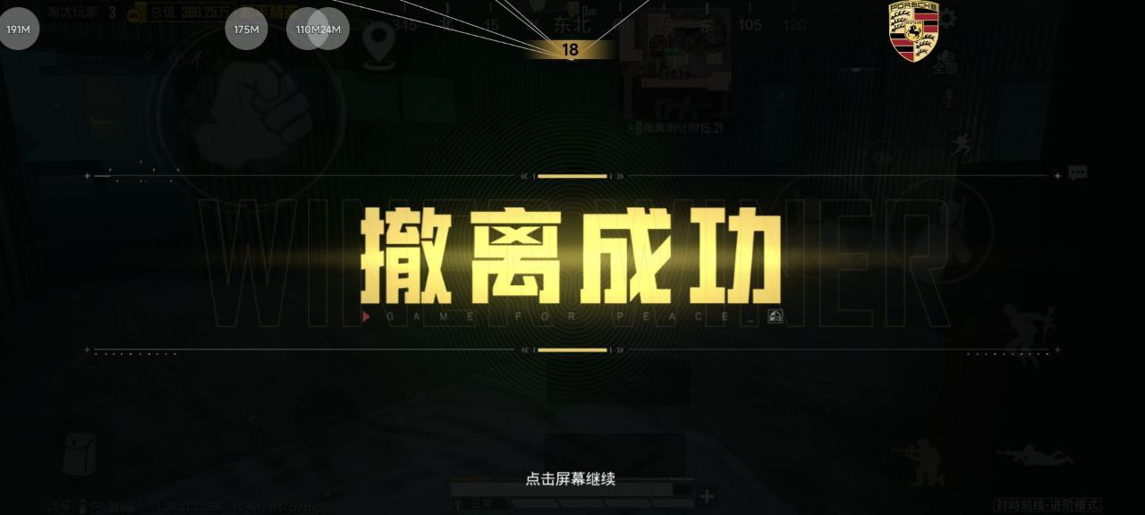 和平精英辅助的道德与规则探讨的配图，内容相关：不同辅助工具的功能差异较大，有的仅提供基础透视，而高端版本则包含自动压枪、物资追踪等。玩家应根据自身...
